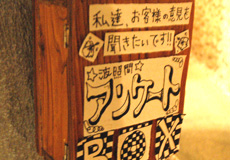 働く様子5