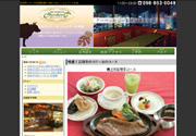 石垣牛ステーキ シェルブール本店