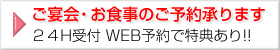 �����������Τ�ͽ�󾵤�ޤ� - 24H����饤�����