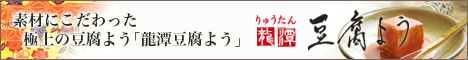 ζ߬Ʀ��褦